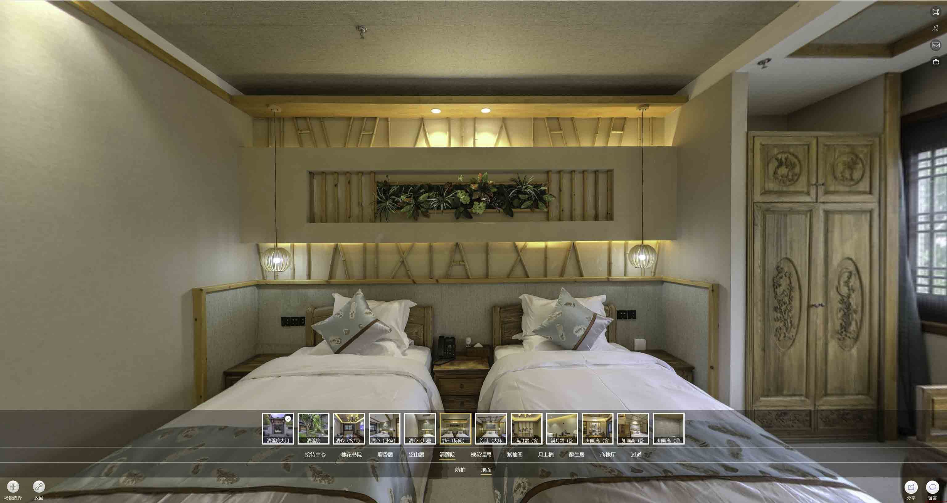 依安中交长安里VR全景样板间