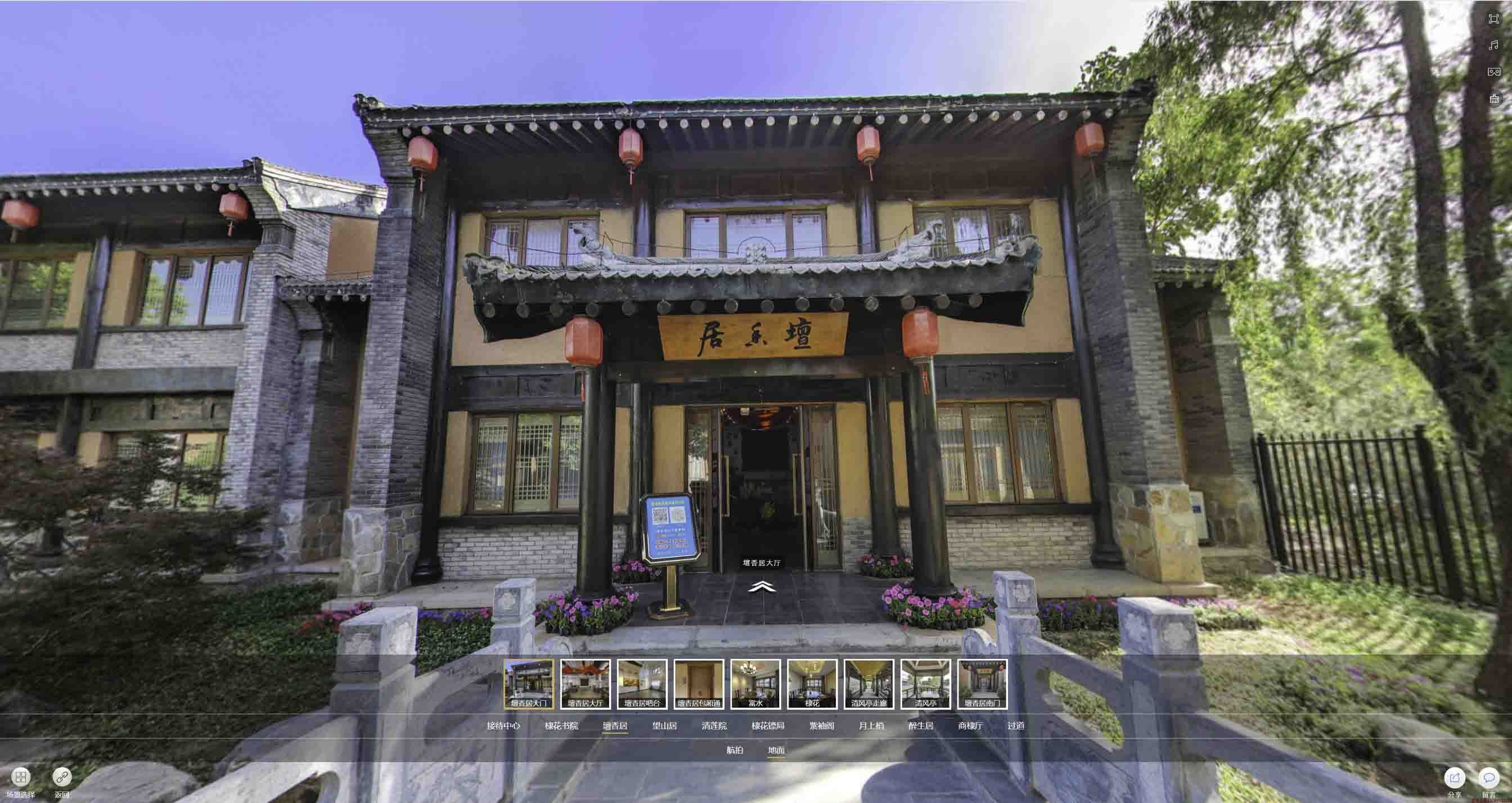 依安美好蕴育生活馆720全景展示