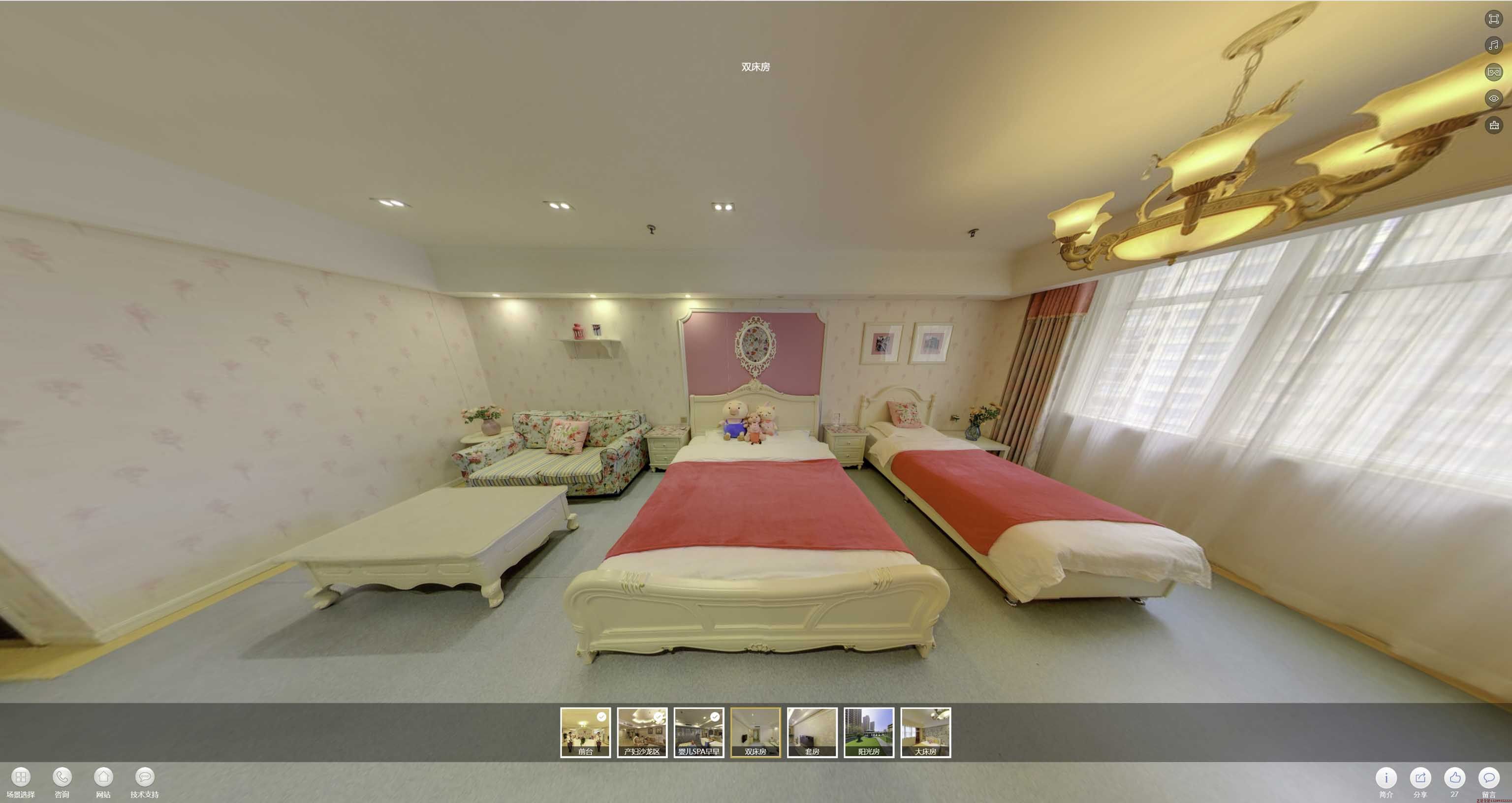 依安安然月子会所720度全景展示