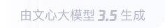 依安360全景影像与AR技术的结合：为用户带来前所未有的手绘地图体验